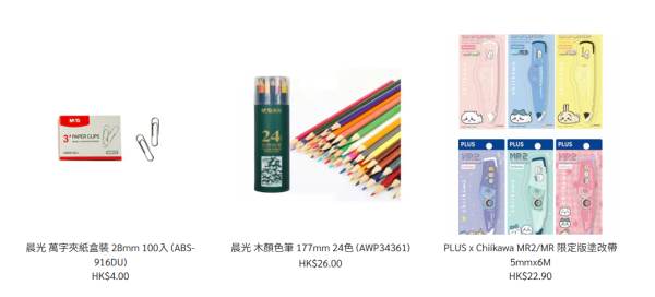五一黃金週｜文具佬全場貨品88折！限時優惠快閃20間分店