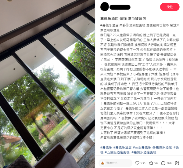 杭州四星級酒店爆離奇衛生醜聞 枕頭套竟印著醫院標籤 官方這樣解釋 