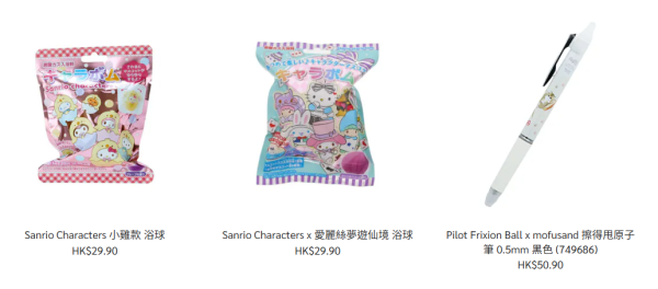 五一黃金週｜文具佬全場貨品88折！限時優惠快閃20間分店