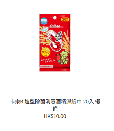 五一黃金週｜文具佬全場貨品88折！限時優惠快閃20間分店