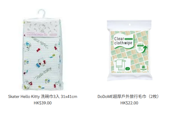五一黃金週｜文具佬全場貨品88折！限時優惠快閃20間分店