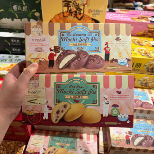 誠品香港全線食品88折！推介傳統糕餅/冷泡茶/麻糬