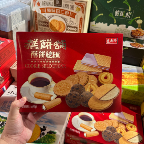 誠品香港全線食品88折！推介傳統糕餅/冷泡茶/麻糬