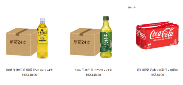 五一黃金週｜文具佬全場貨品88折！限時優惠快閃20間分店