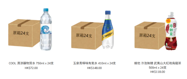 五一黃金週｜文具佬全場貨品88折！限時優惠快閃20間分店