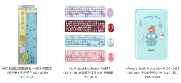 五一黃金週｜文具佬全場貨品88折！限時優惠快閃20間分店