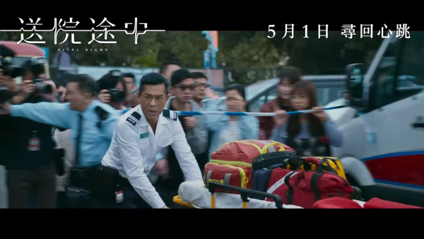 送院途中影評（圖片來源：YouTube@OneCoolFilm）