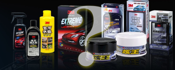 汽車打蠟DIY教學｜用什麼蠟如何拋光？打蠟好處技巧工具操作順序不傷車