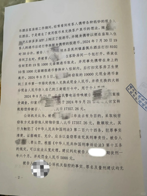 杭州四星級酒店爆離奇衛生醜聞 枕頭套竟印著醫院標籤 官方這樣解釋 