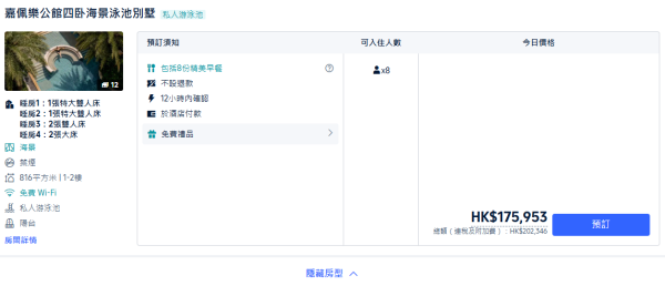 杭州四星級酒店爆離奇衛生醜聞 枕頭套竟印著醫院標籤 官方這樣解釋 