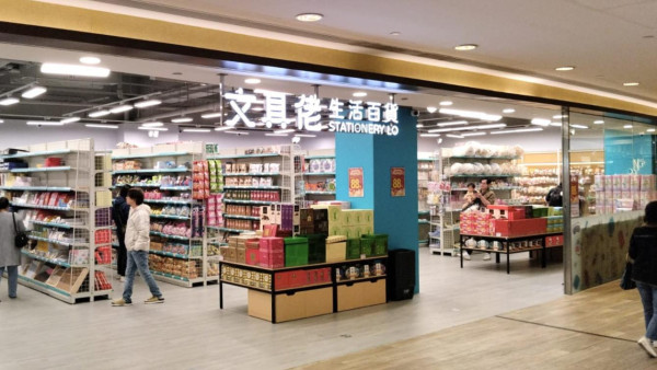 五一黃金週｜文具佬全場貨品88折！限時優惠快閃20間分店