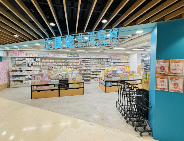 五一黃金週｜文具佬全場貨品88折！限時優惠快閃20間分店