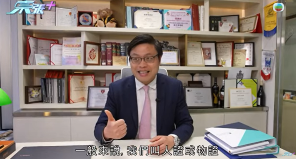 外傭疑偷走僱主20萬鑽戒！僱主事後反被告 要求賠償近5萬元！再被財務公司追外傭債咁處理…