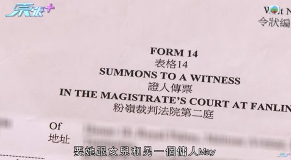 外傭疑偷走僱主20萬鑽戒！僱主事後反被告 要求賠償近5萬元！再被財務公司追外傭債咁處理…
