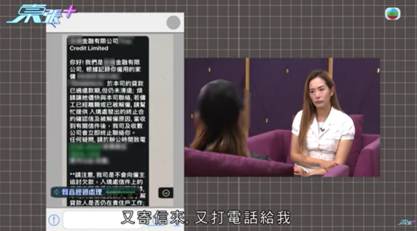 外傭疑偷走僱主20萬鑽戒！僱主事後反被告 要求賠償近5萬元！再被財務公司追外傭債咁處理…
