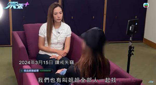 外傭疑偷走僱主20萬鑽戒！僱主事後反被告 要求賠償近5萬元！再被財務公司追外傭債咁處理…