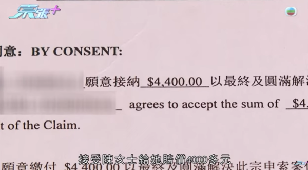 外傭疑偷走僱主20萬鑽戒！僱主事後反被告 要求賠償近5萬元！再被財務公司追外傭債咁處理…
