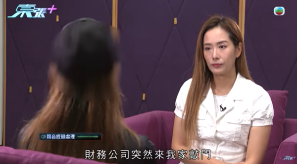 外傭疑偷走僱主20萬鑽戒！僱主事後反被告 要求賠償近5萬元！再被財務公司追外傭債咁處理…