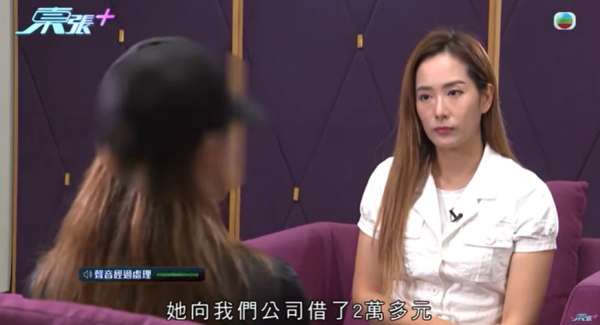 外傭疑偷走僱主20萬鑽戒！僱主事後反被告 要求賠償近5萬元！再被財務公司追外傭債咁處理…