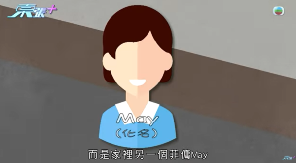 外傭疑偷走僱主20萬鑽戒！僱主事後反被告 要求賠償近5萬元！再被財務公司追外傭債咁處理…
