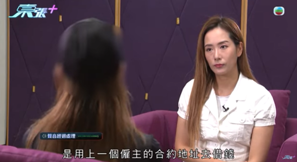外傭疑偷走僱主20萬鑽戒！僱主事後反被告 要求賠償近5萬元！再被財務公司追外傭債咁處理…