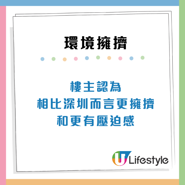居深圳美國人震撼告白：香港巔峰期已過？痛批2大缺點唯獨1地方成最後淨土