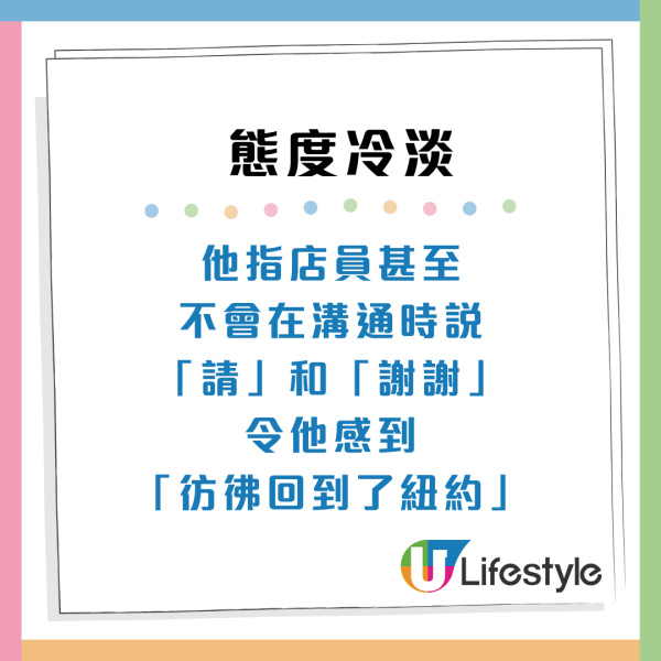 居深圳美國人震撼告白：香港巔峰期已過？痛批2大缺點唯獨1地方成最後淨土