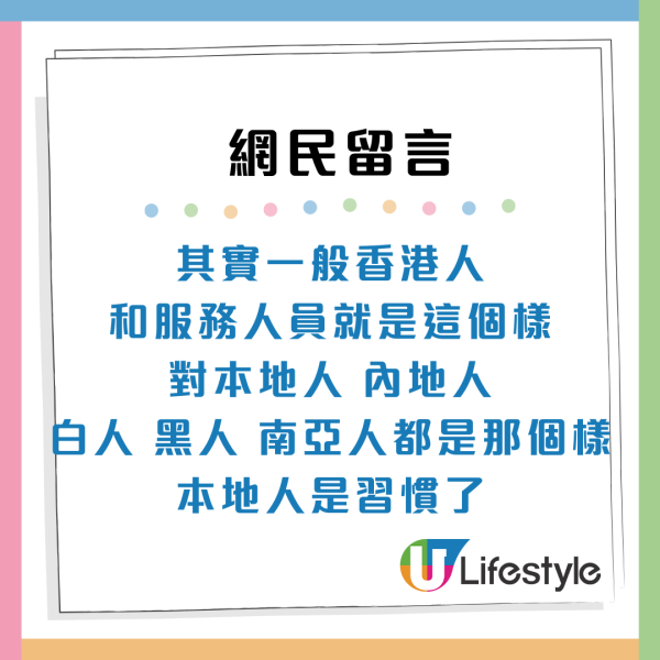 居深圳美國人震撼告白：香港巔峰期已過？痛批2大缺點唯獨1地方成最後淨土