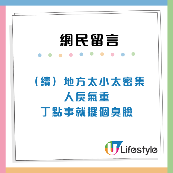 居深圳美國人震撼告白：香港巔峰期已過？痛批2大缺點唯獨1地方成最後淨土
