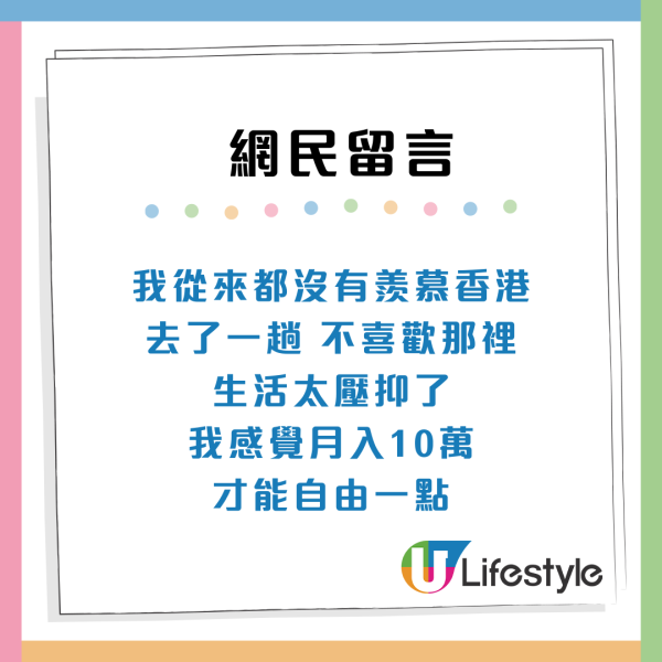 居深圳美國人震撼告白：香港巔峰期已過？痛批2大缺點唯獨1地方成最後淨土