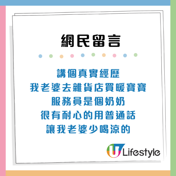 居深圳美國人批香港2大缺點：巔峰期已過 唯獨1地方成最後淨土！ 
