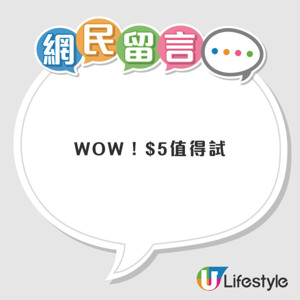 $5條杜拜開心果朱古力棒！樓上新品受追捧 網民大讚好味：唔太甜