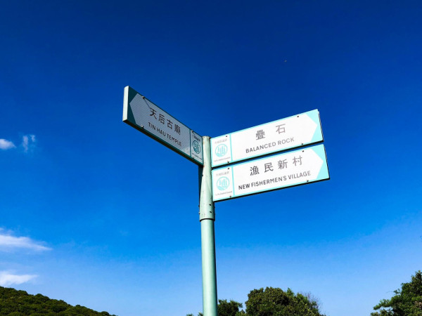 塔門一日遊（韋珈萱攝）
