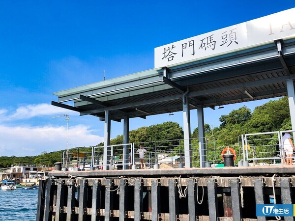 塔門碼頭-塔門一日遊（韋珈萱攝）