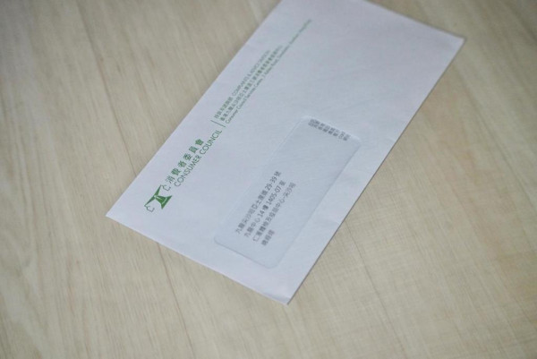 仁滙尖沙咀分店門外的包裹和信件均無人處理，包括消委會發出的信件。圖片來源：HKET
