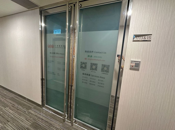 仁滙尖沙咀分店今日（2日）未如常開門營業。圖片來源：HKET