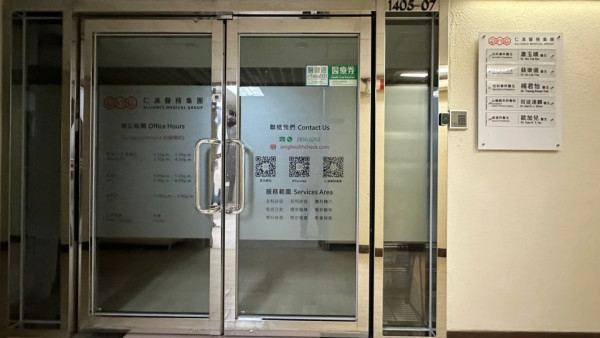 位於沙田的分店也無營業。圖片來源：HKET