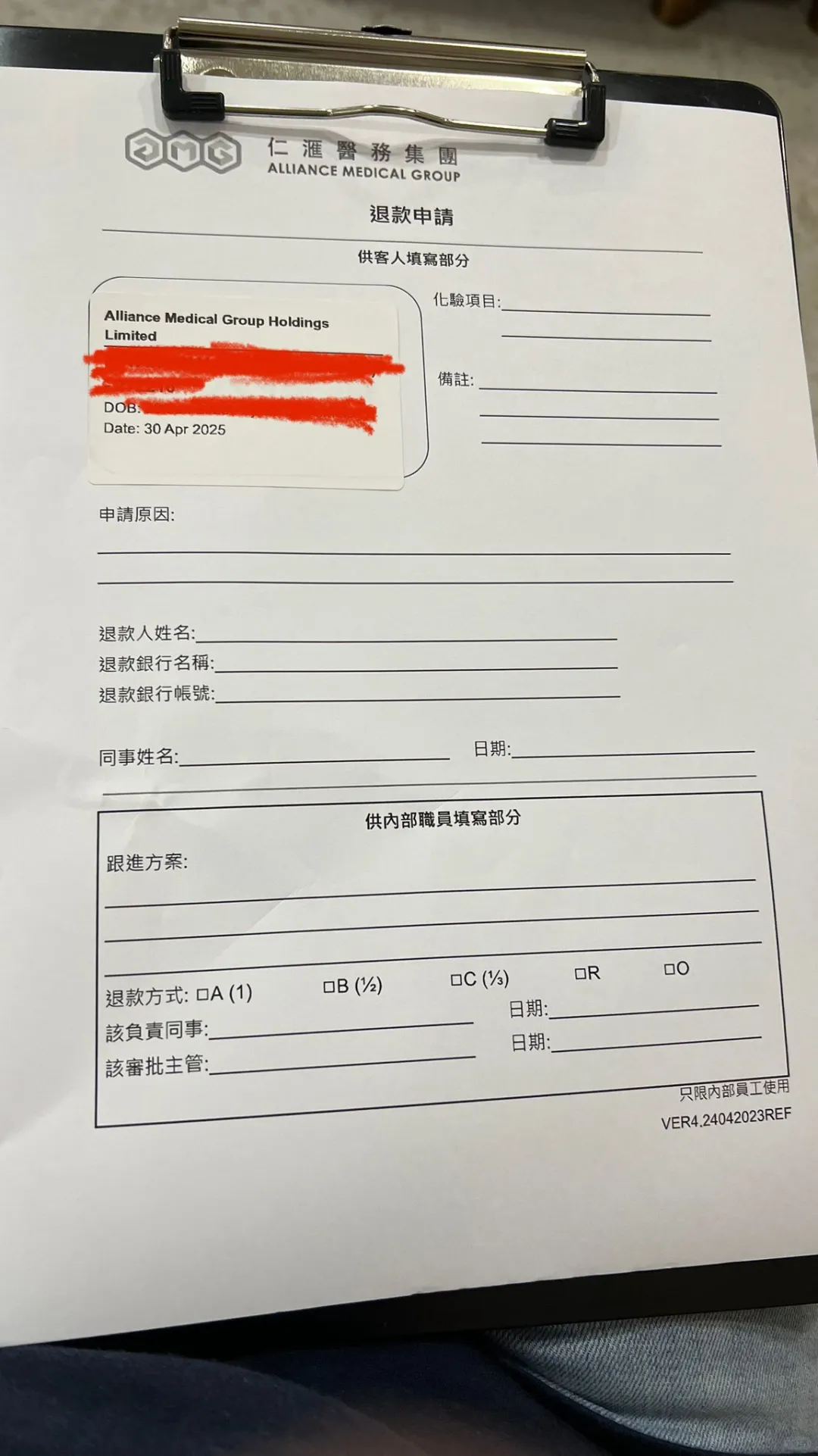 本周三（30日）有家長曾到仁滙尖沙咀分店要求退款。圖片來源：小紅書