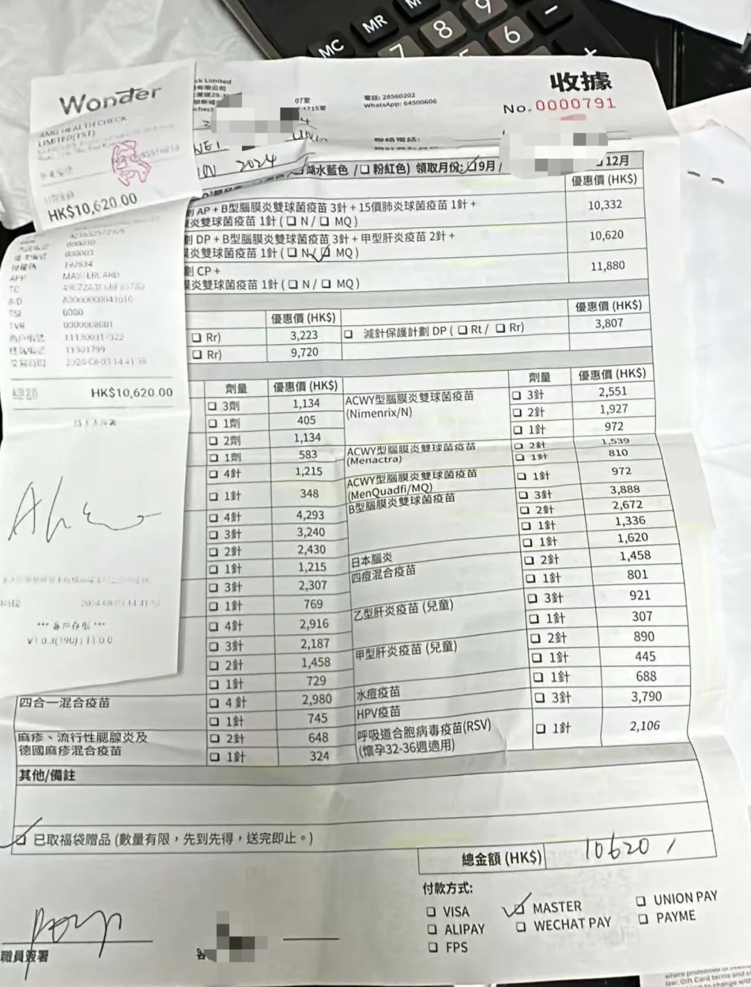 自從仁滙關閉社交平台專頁、電話打不通、職員沒有回覆查詢訊息後，很多家長深知不妙，擔心是「執笠先兆」。圖片來源：小紅書