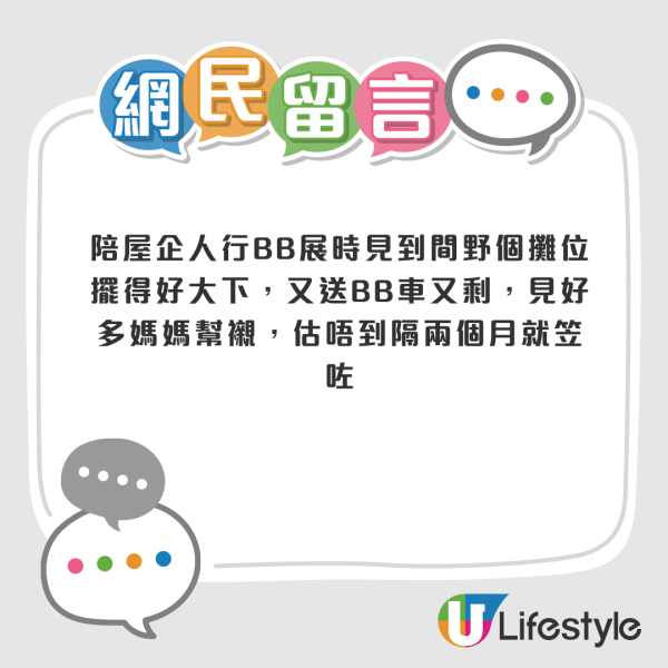 仁匯醫務集團突刪社交專頁！兩分店無營業疑似執笠？逾千苦主預繳過萬買打針套餐憂無得追