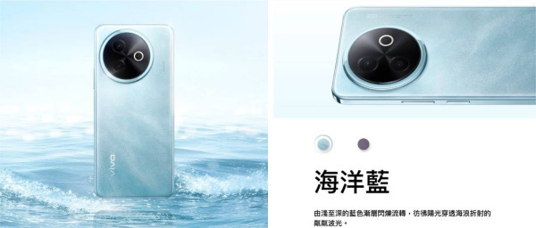 新機登場｜vivo Y39 5G 超大 6500mAh 電池配備強化防護機身 $2,000 有找