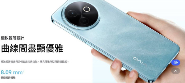 新機登場｜vivo Y39 5G 超大 6500mAh 電池配備強化防護機身 $2,000 有找