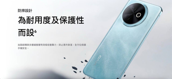 新機登場｜vivo Y39 5G 超大 6500mAh 電池配備強化防護機身 $2,000 有找