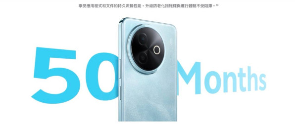 新機登場｜vivo Y39 5G 超大 6500mAh 電池配備強化防護機身 $2,000 有找