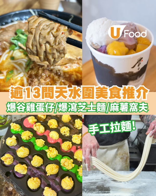 免費送十字牌低脂Spoona熱情果純‧凝酪 一糖期間限定！即睇派發詳情！