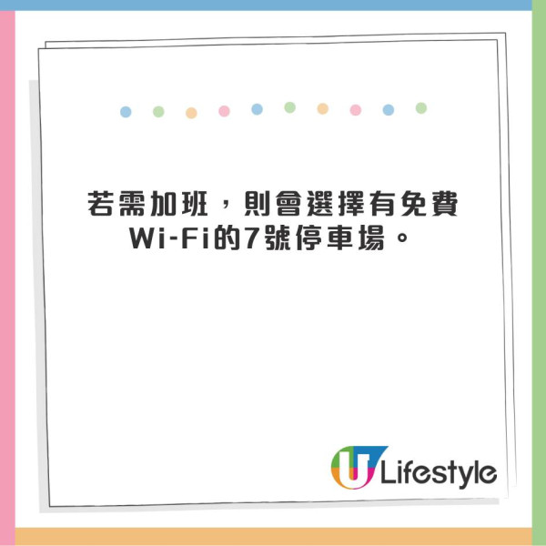 深圳IT男以車為家4年慳租逾10萬! Tesla泊公園:深圳灣1號同款風景