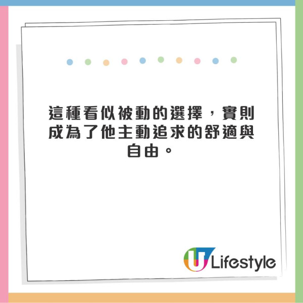 深圳IT男以車為家4年慳租逾10萬! Tesla泊公園:深圳灣1號同款風景
