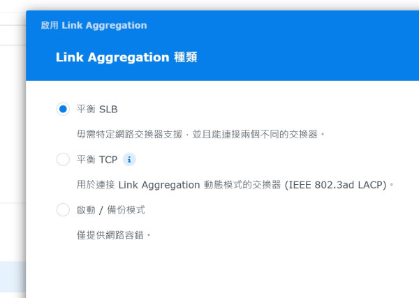 Synology DiskStation DS925+ 深度評測！四核心、2.5GbE 速度躍升！