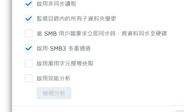 Synology DiskStation DS925+ 深度評測！四核心、2.5GbE 速度躍升！