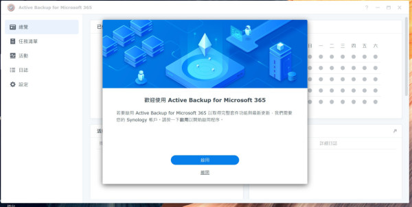 Synology DiskStation DS925+ 深度評測！四核心、2.5GbE 速度躍升！